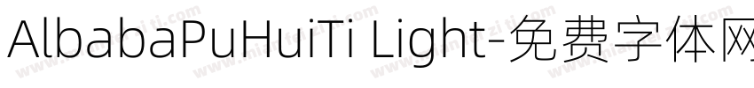 AlbabaPuHuiTi Light字体转换